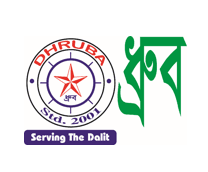 Driving Human Rights Upward for the Backward and the Abandoned (DHRUBA) logo