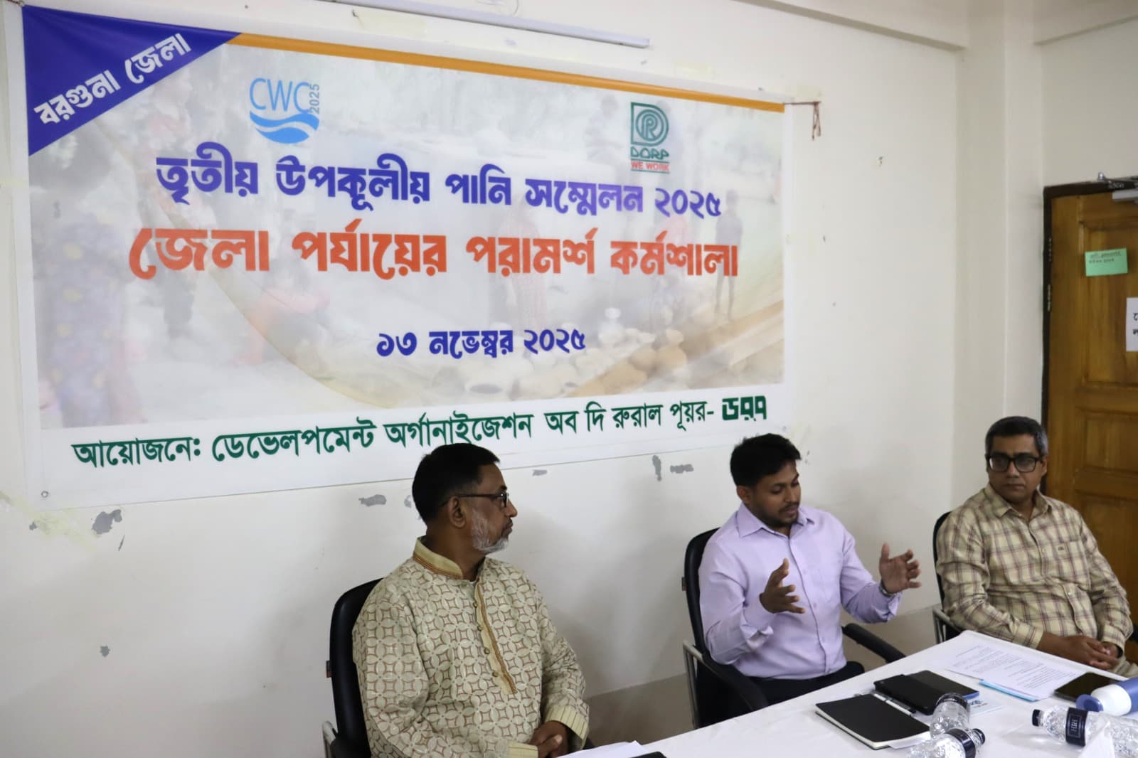 Group discussion during the consultation workshop