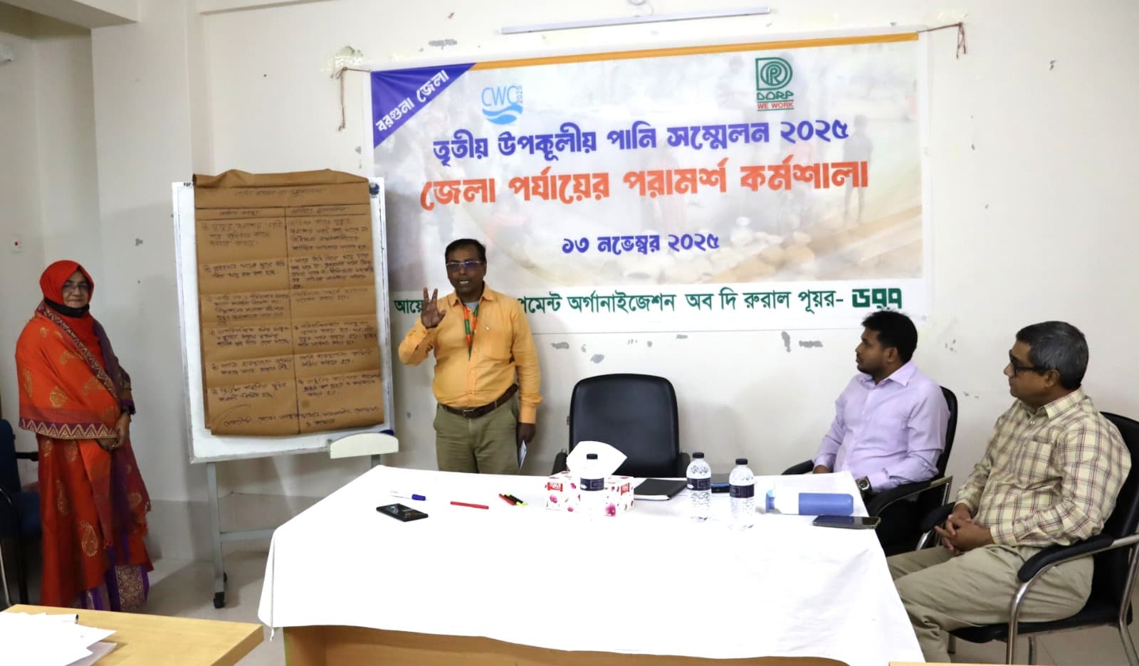 Group discussion during the consultation workshop